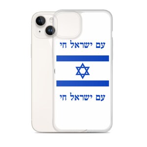 iPhone 14 plus with half on it the am yisrael chai case (not on the phone). White background
