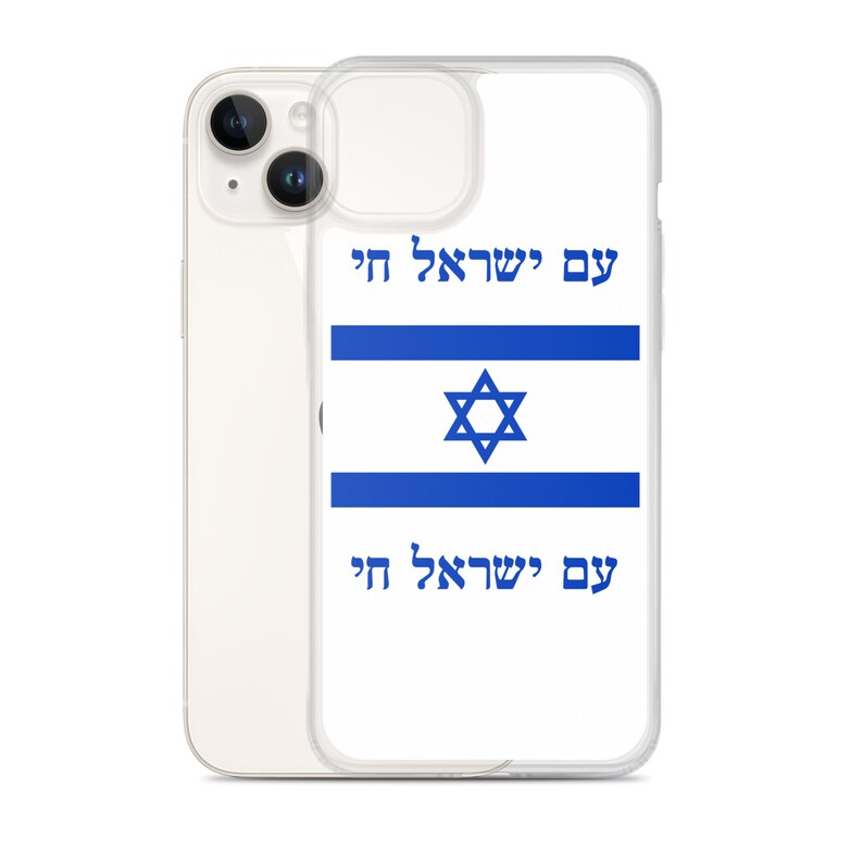 iPhone 14 plus with half on it the am yisrael chai case (not on the phone). White background