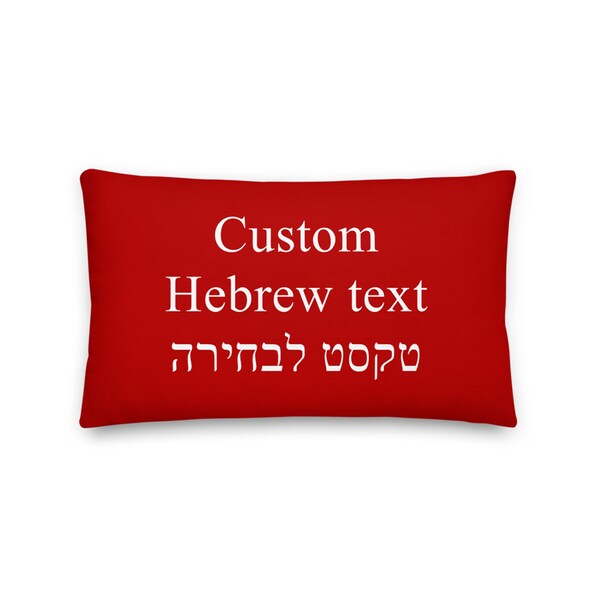 Custom Quote Pillow Etsy