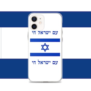 White iPhone 14 case The design am yisrael chai in blue Hebrew blockletters under there the Israeli flag, under there am yisrael chai in blue Hebrew blockletters. On a white background with two blue stripes.