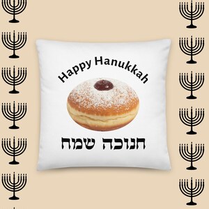 Happy Hanukkah sameach Hebrew throw pillow, Sufganiyah doughnut festive Jewish holiday decor