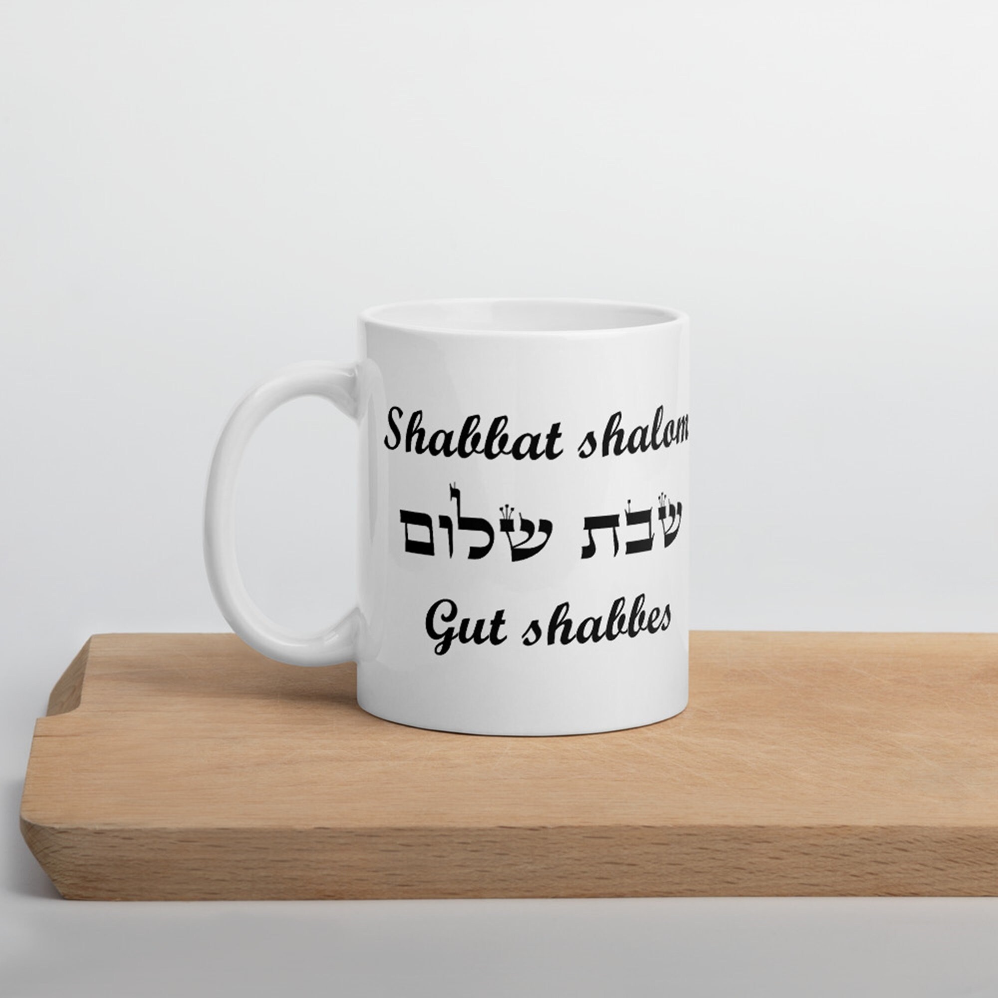 Shalom Israel - Hebrew Alphabet Mug - The Jerusalem Gift Shop