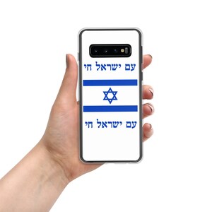 Hand hold Samsung galaxy S10 phone in her hand with the am yisrael design White background