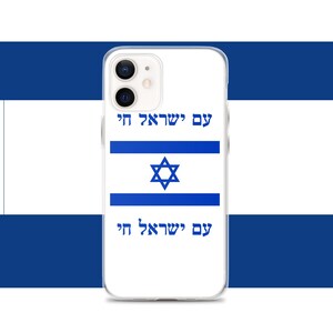 White iPhone 12 case The design am yisrael chai in blue Hebrew blockletters under there the Israeli flag, under there am yisrael chai in blue Hebrew blockletters. On a white background with two blue stripes.