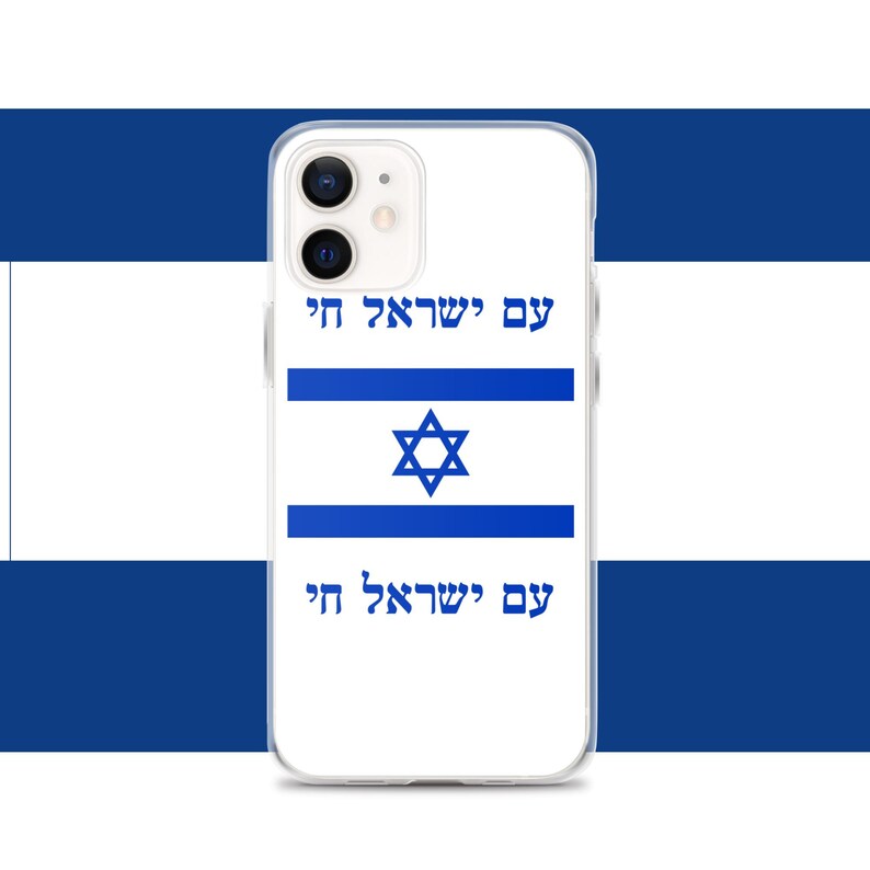 White iPhone 12 case The design am yisrael chai in blue Hebrew blockletters under there the Israeli flag, under there am yisrael chai in blue Hebrew blockletters. On a white background with two blue stripes.