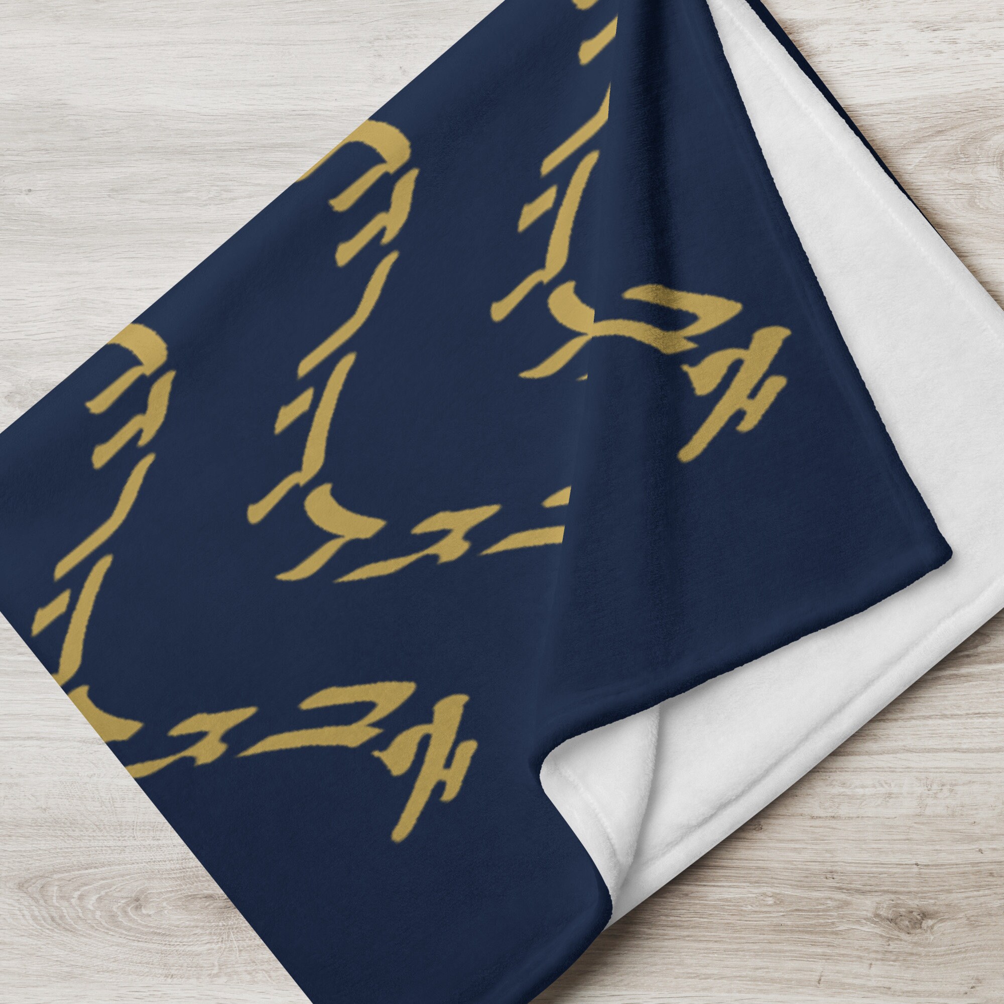 Navy Hebrew Alphabet Throw Blanket Yiddish Letters Throw Etsy