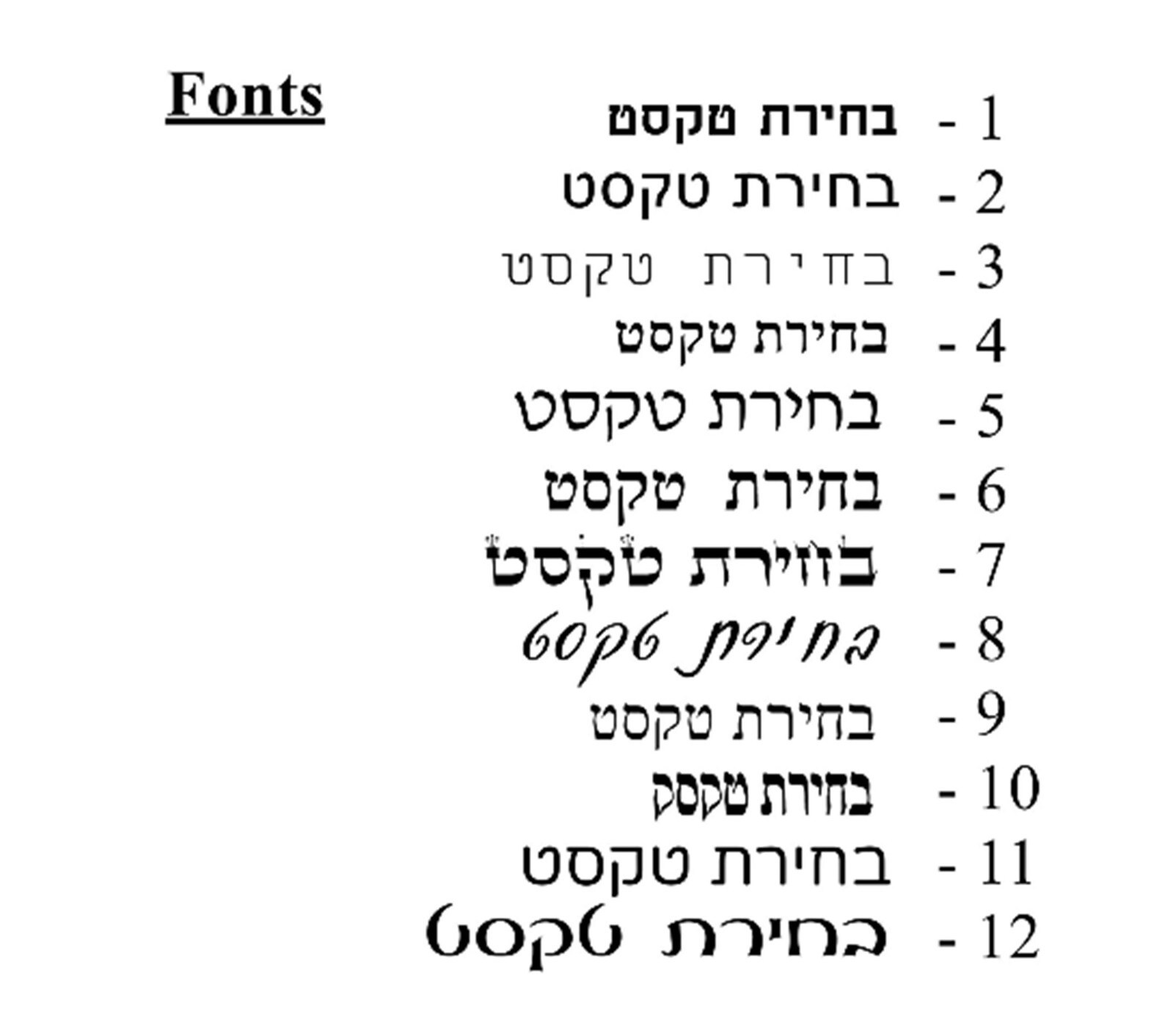 Red Roses Custom Hebrew Personalized Mouse Pad Pink Hebrew Etsy