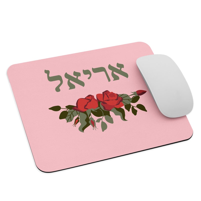 Red Roses Custom Hebrew Personalized Mouse Pad Pink Hebrew Etsy