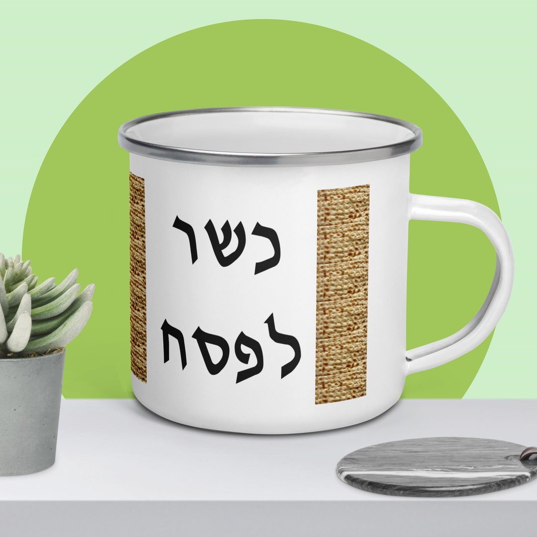 Kosher for Passover Hebrew Kasher Le Pesach Lightweight Enamel Etsy UK