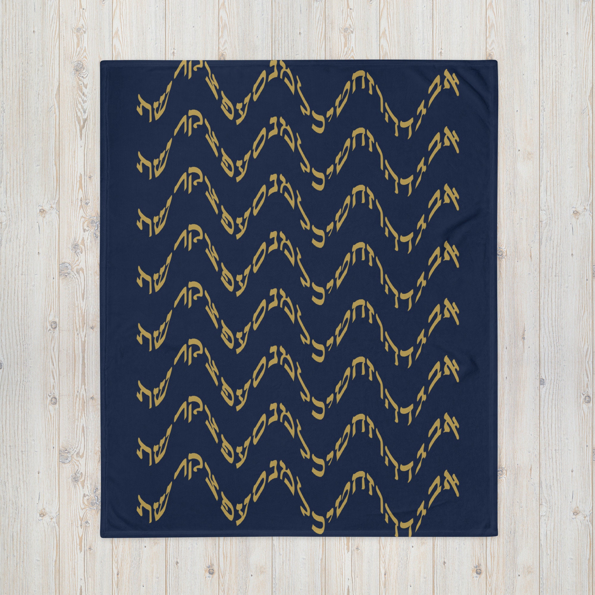Navy Hebrew Alphabet Throw Blanket Yiddish Letters Throw Etsy