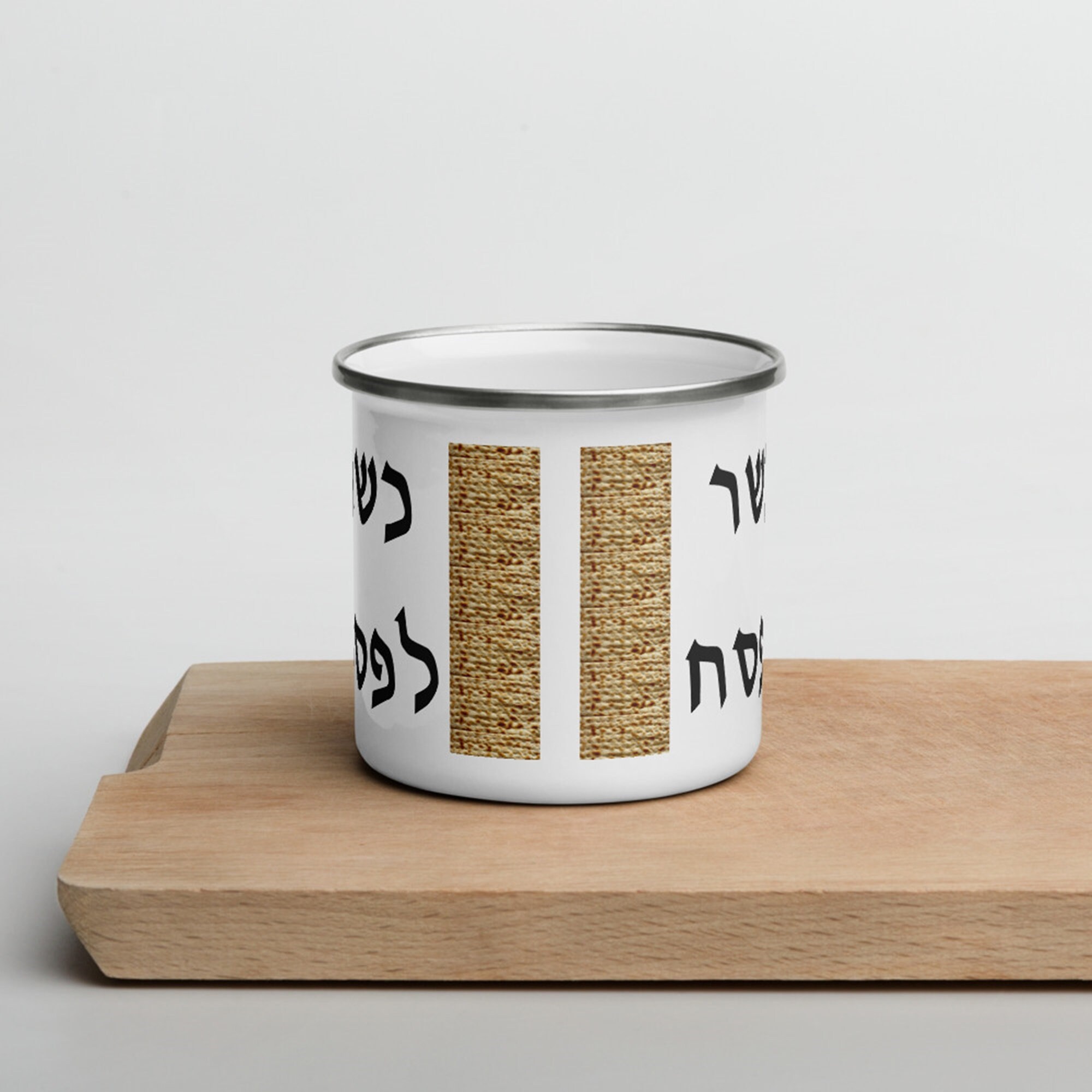 Kosher for Passover Hebrew Kasher Le Pesach Lightweight Enamel Etsy UK