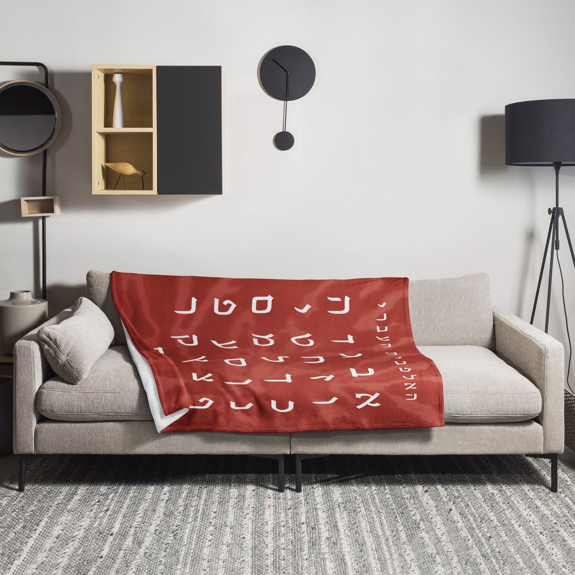 Learn Hebrew Letters Alphabet Throw Blanket Red Tie Dye Etsy