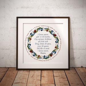 May include: Framed artwork featuring a circular floral design in blue, red, and green, surrounding text in a script font. The text includes the phrase "In Jesus' name." The frame is dark brown, and the background is white.