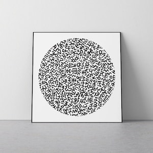 Black Pattern, Ligne Blanche, Circle in a squared frame, Black and White, Pop art, Symbols, Living room, Bedroom, Download Print in 3 sizes