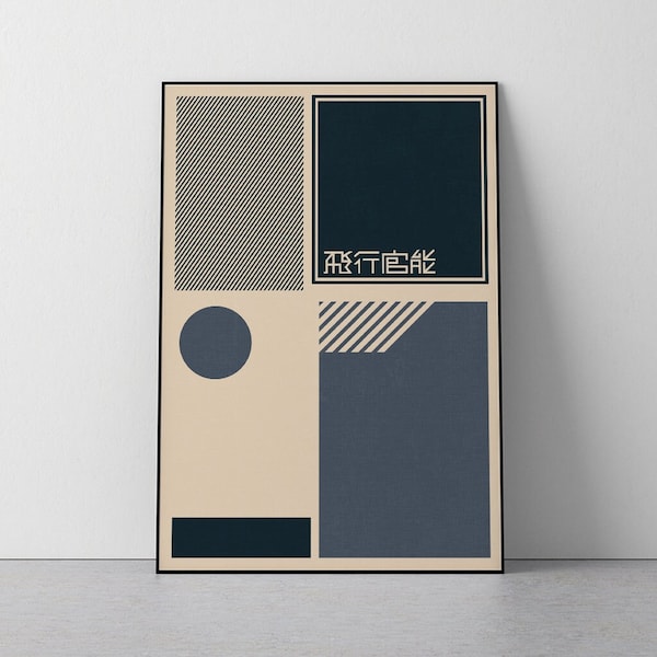 Onchi Kochiro, Geometric, Sophisticate, Japan book cover, Mid century design, Living room, Entryway, Poster, Download Print in 3 sizes
