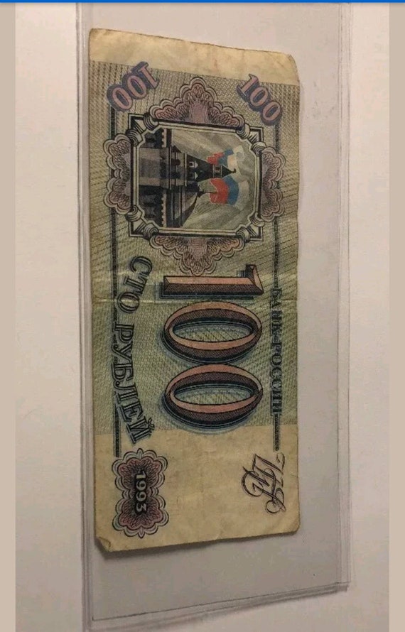 1993 Vintage Paper Money Russia Central Bank Bank Poccnn Etsy