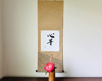 Mind Flowering scroll, Original Japanese calligraph, Shodo, Kanji Wall Art Gift