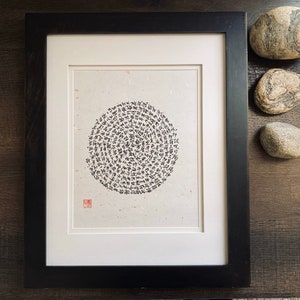 Heart Sutra Gold leaf Echizen washi Print, Original name seal, Japanese calligraphy kanji shodo wall art gift