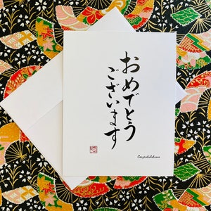 Congratulations, Japanese calligraphy,Shodo,kanji,post card,greeting card,gift