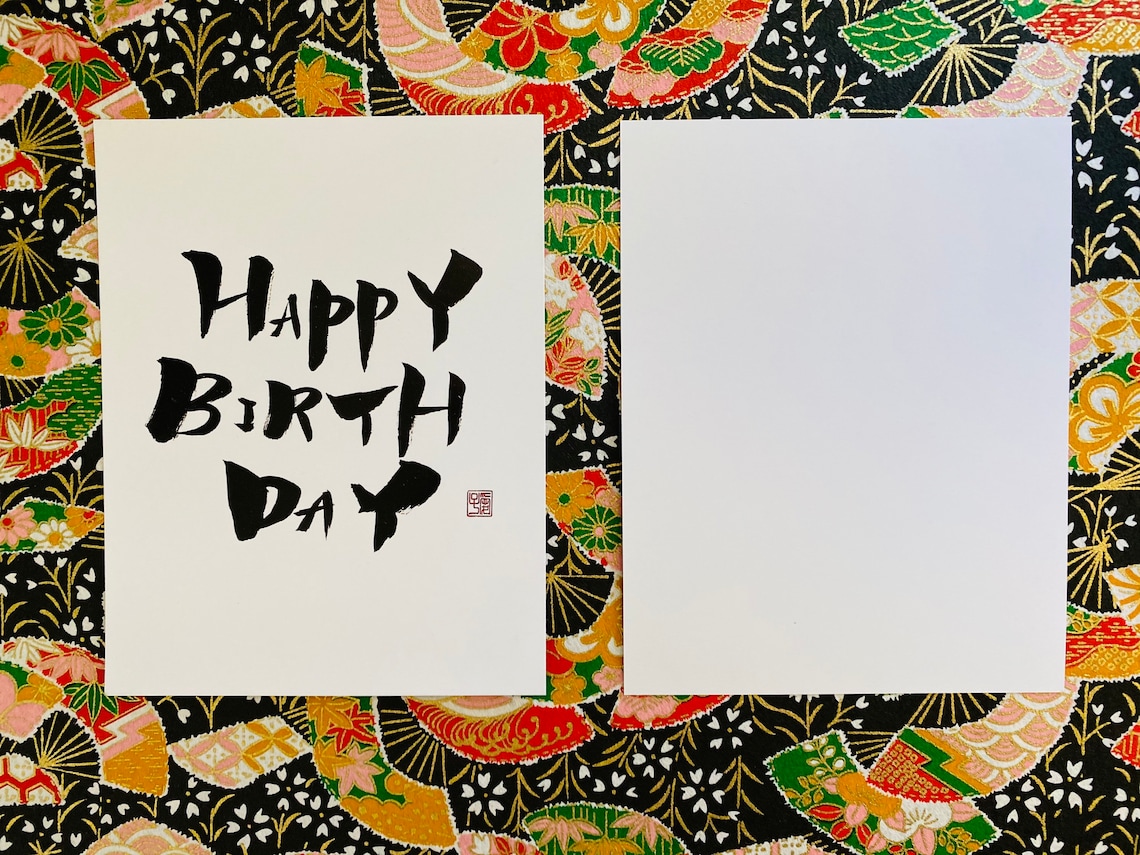Happy Birthday birthday Card Japanese Etsy UK
