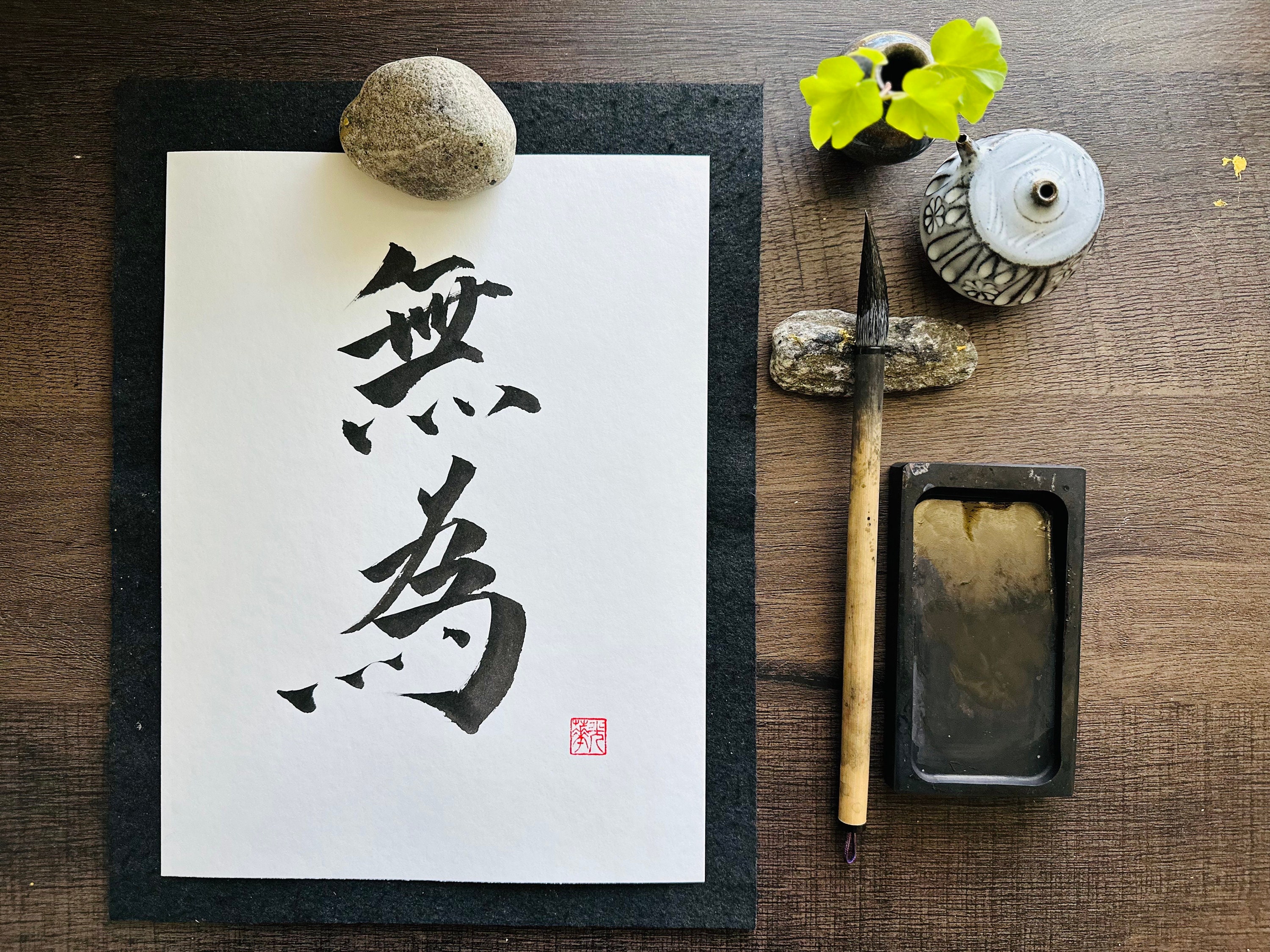 Wu Wei Unisex Sweatshirt, Chinese Philosophy, Abstract Line Art Graphic  Design, Art of Effortless Action, Spiritual Teachings, Confucianism 