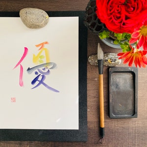 Kindness, Kanji, Shodo, Abstract art,Original Japanese Calligraphy, Wall Art Gift
