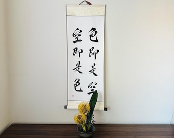Heart Sutra Japanese Calligraphy Scroll: Original Sumi Ink Kakejiku