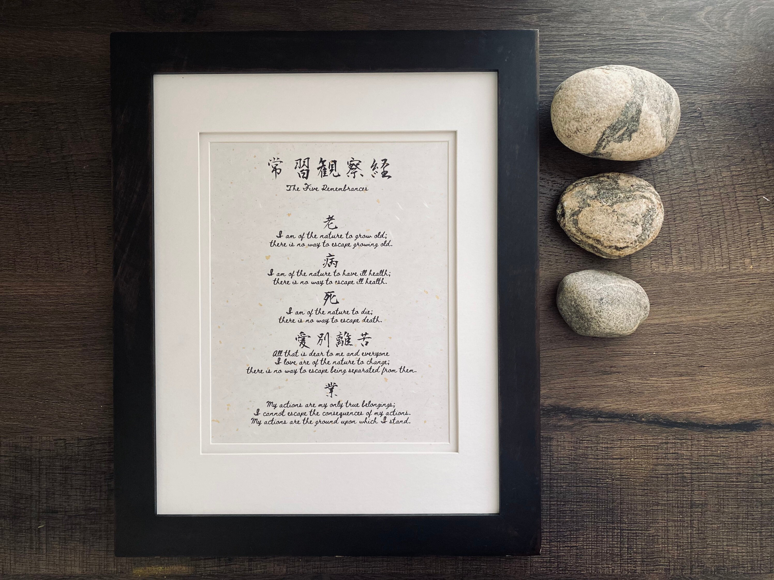 The Five Remembrances , Thich Nhat Hanh ,Gold leaf Echizen washi Print, Zen , Wall Art, Gift, The Five Remembrances , Thich Nhat Hanh ,Gold leaf Echizen washi Print, Zen , Wall Art, Gift,