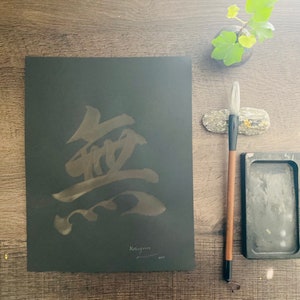 Nothingness, Black,Zen Original Japanese calligraphy Shodo, Kanji, wall art
