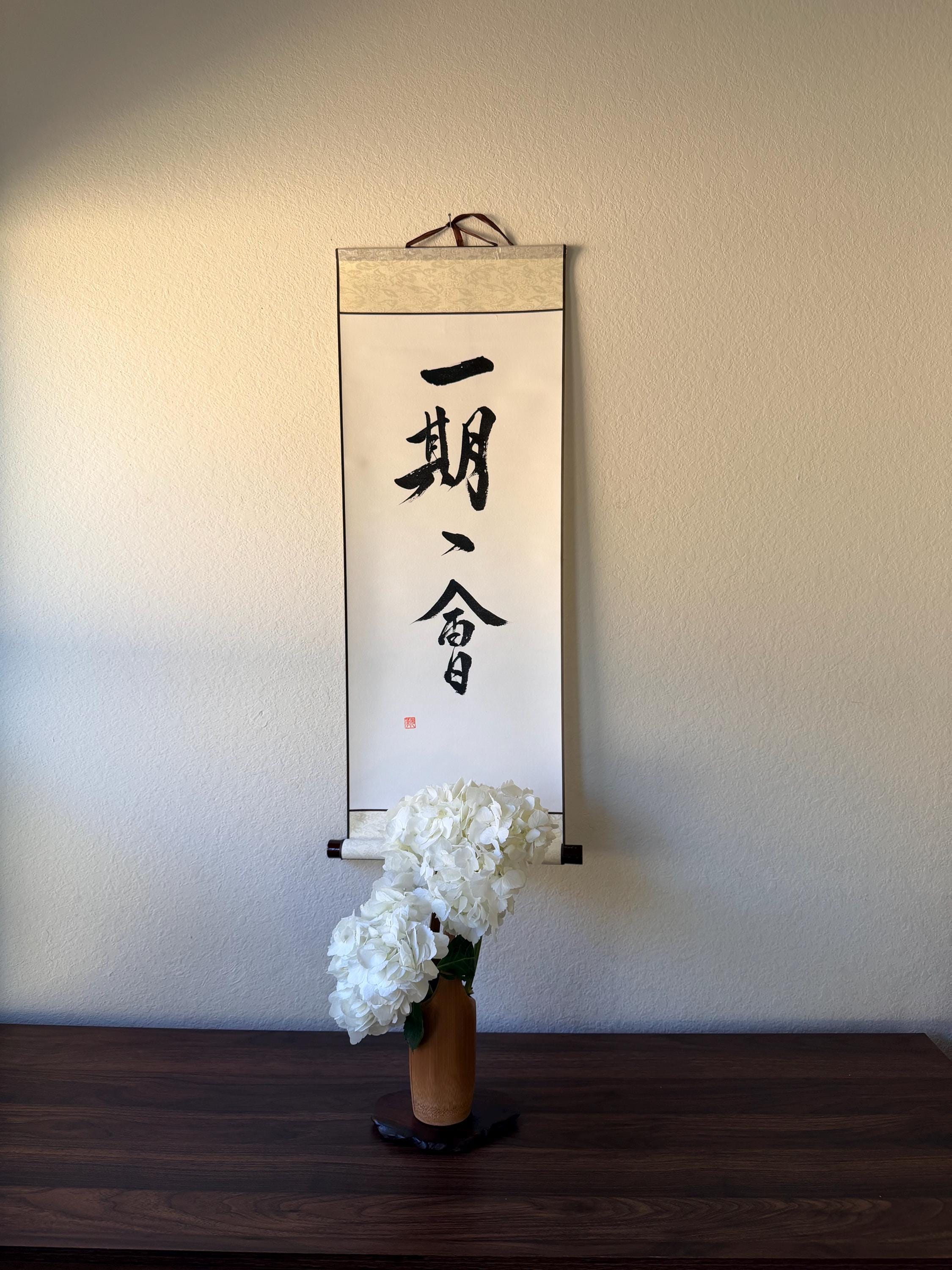 ZenArtCalligraphy - Etsy, image size:2250x3000