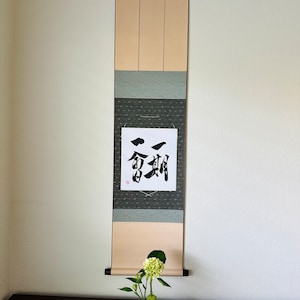 Once-in-a-lifetime encounter. Ichigo Ichie, kakejiku, scroll, Shikishi board, Original Japanese Calligraphy,Shodo, Kanji, Zen