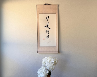 Every day is a good day. Scroll, Japanese Calligraphy, Shodo, Kanji, Wall Art Gift