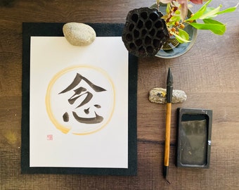 Gratitude: Original Japanese Calligraphy Shodo, Kanji, Thank You Gratitude: Original Japanese Calligraphy Shodo, Kanji, Thank You