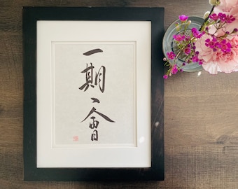 Once-in-a-lifetime encounter. Ichigo Ichie,print, Japanese Calligraphy,Shodo, Kanji, Zen quotes, Wall Art gift