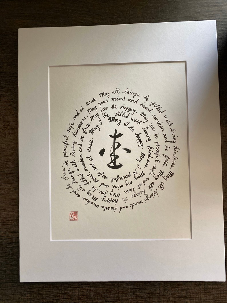 Loving Kindness Metta Symbol Original Japanese calligraphy Etsy