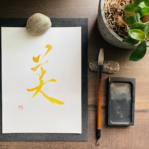 Beautiful, Kanji, Shodo, Abstract art,Original Japanese Calligraphy, Wall Art Gift