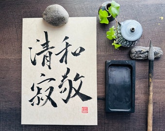 harmony, respect, purity and tranquillity Wa Kei Sei Jaku , Original Japanese calligraph, Shodo, Kanji Wall Art Gift