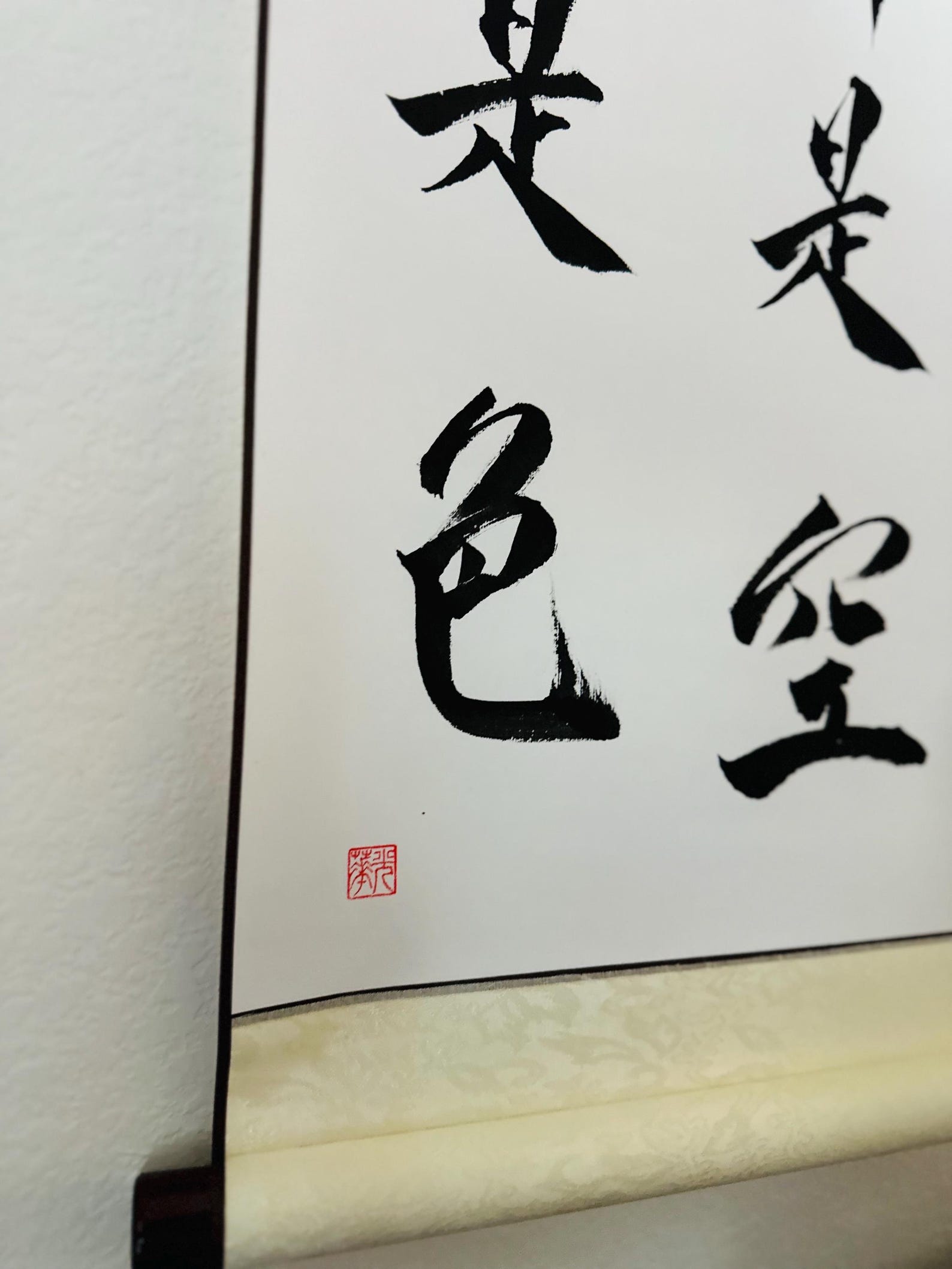 Heart Sutra Japanese Calligraphy Scroll: Original Sumi Ink Kakejiku - Etsy