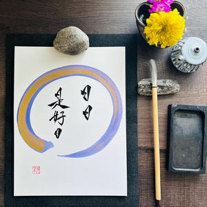 Original Enso Zen Circle Art: Japanese Calligraphy Wall Decor