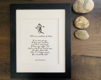 The six mantras of Love. Thich Nhat Hanh Print: Gold Leaf Zen Art on Washi Paper
