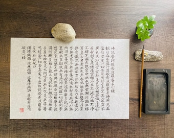 Heart Sutra Japanese Calligraphy: Zen Kanji Wall Art