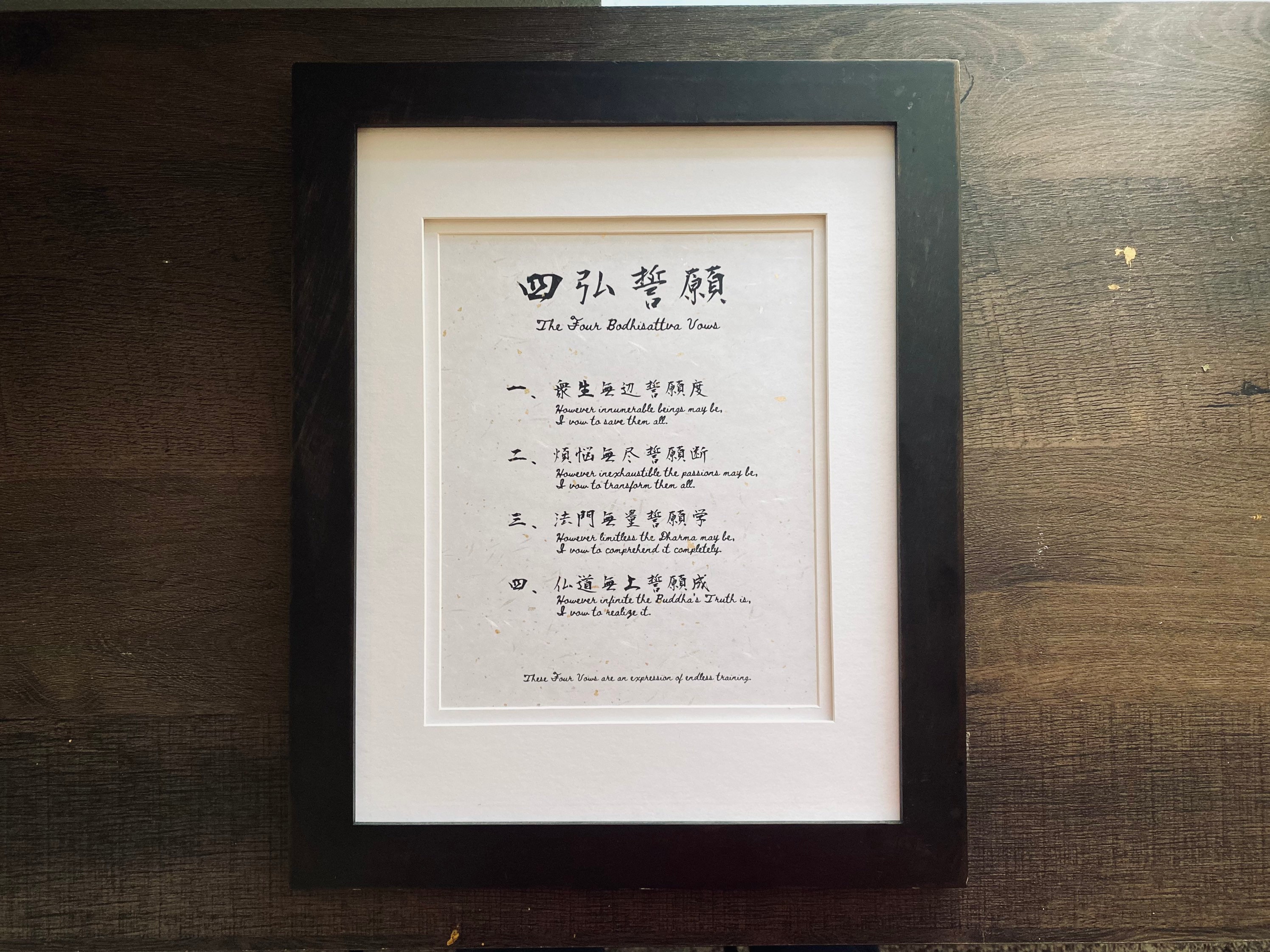 The Four Bodhisattva Vow, Meditation , Shodo ,kanji, Wall