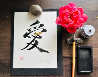 Gratitude: Original Japanese Calligraphy Shodo, Kanji, Thank You