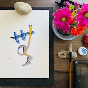 Nothingness, Mu, Zen quote Original Japanese calligraphy  Kanji Shodo Wall art