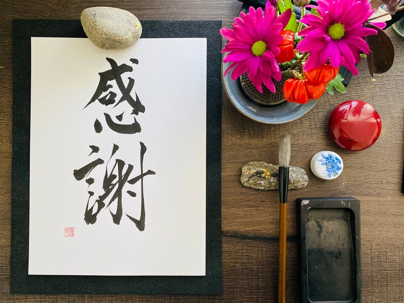 Gratitude Original Japanese Calligraphy Shodo Kanji Thank Etsy