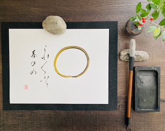 Enso Mangez ceci et prenez une tasse de thé, une alimentation consciente, une citation zen, en disant, une calligraphie japonaise originale, Shodo, Kanji