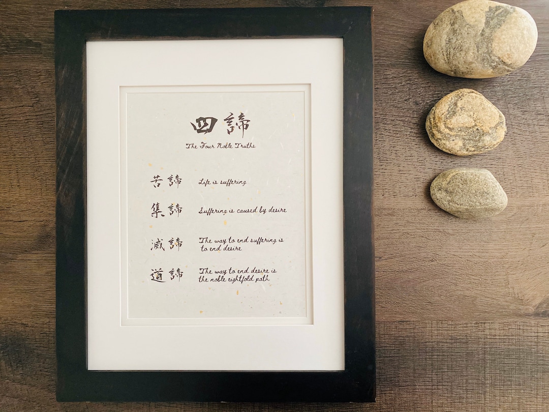 The Four Noble Truths, Meditation , Shodo ,kanji, Wall Art, Zen Gift,japanese Calligraphy ,washi, Buddha - Etsy The Four Noble Truths, Meditation , Shodo ,kanji, Wall Art, Zen Gift,japanese Calligraphy ,washi, Buddha - Etsy