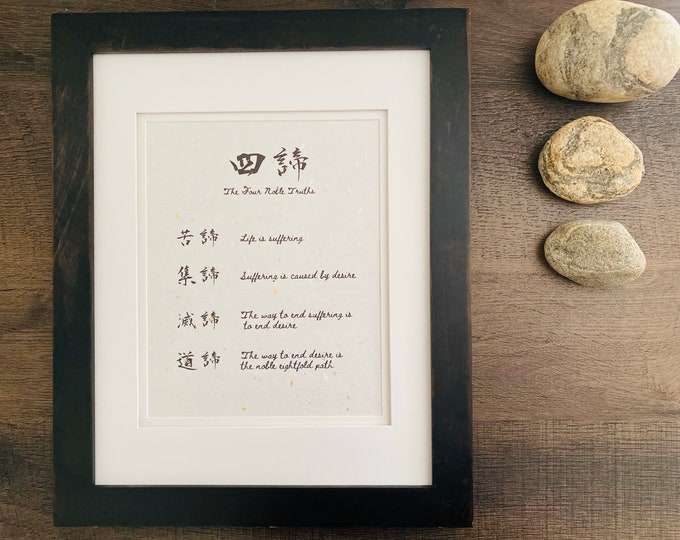The Four Noble Truths, Meditation , Shodo ,kanji, Wall Art, Zen Gift ...