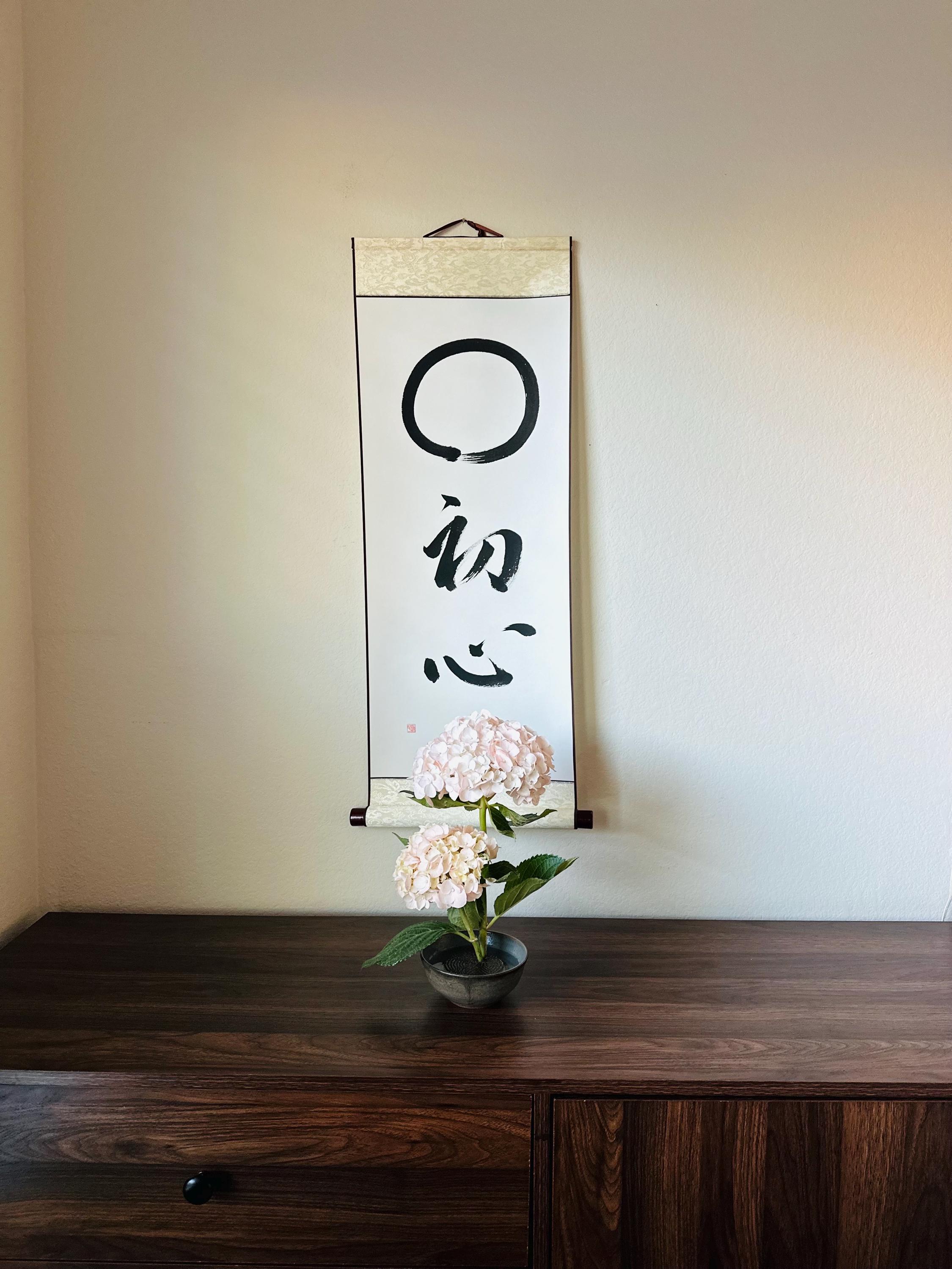 Beginner’s mind,Enso Zen-circle Shoshin, Kakejiku, Scroll, Japanese Calligraphy, Shodo, Kanji, Wall Art Gift