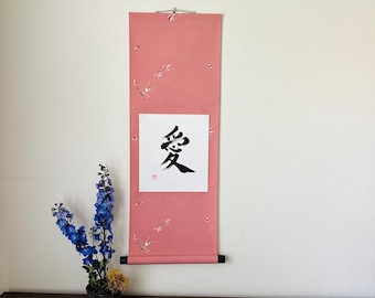 Love ,愛,AI, Kakejiku, Scroll, Shikishi, Original, Japanese Calligraphy, Shodo, Wall Art, Gift,